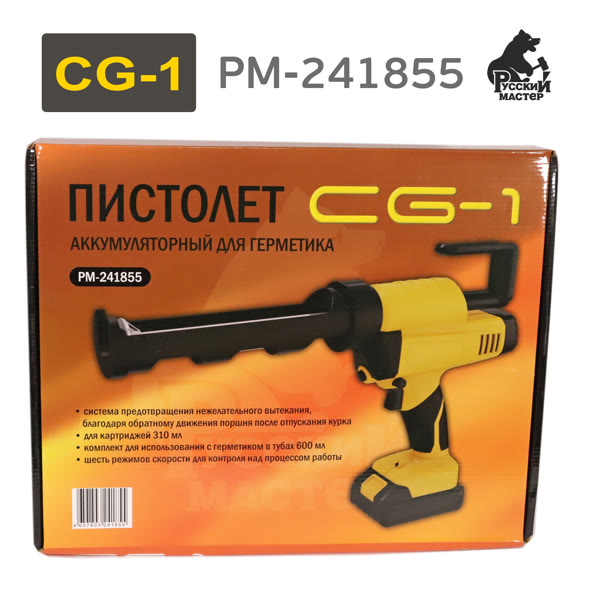 Пистолет для герметика аккумуляторный CG-1 (для колбасы 600мл и тубы 310мл) Русский Мастер РМ-241855 фото №3