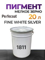 Пигмент Perfecoat (20л) 1811 Fine White Silver