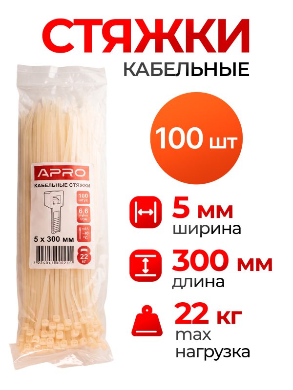 Стяжка кабельная 5х300мм БЕЛАЯ (100шт) монтажная - хомут нейлоновый