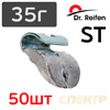 Балансировочные грузики ST 35г (50шт)  Dr.Reifen
