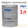 Краска база Mipa Vicrom (1л) с эффектом полированного алюминия (наносится на белую подложку)