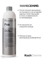 Средство Koch Chemie Pss (1л) для ухода за наружным пластиком PLAST STAR без силикона фото №2