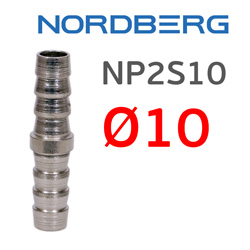 Переходник ёлочка-ёлочка 10мм (для соединения шлангов) Nordberg NP2S10
