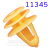 Крепёжное изделие № 11345