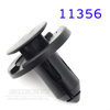 Крепёжное изделие № 11356