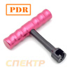 Ручка для выдёргивания клеевых грибков PDR №30