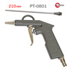 Пистолет продувочный InterTool PT-0801 длинное сопло 210мм