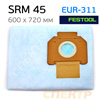 Мешок для пылесоса синтетический EUR-311 (1шт) Festool SRM 45