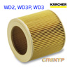 Фильтр защитный для пылесоса KARCHER WD3P (патронный)