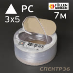 Пластиковый профиль FP PC треугольный (прозрачный) 3х5мм (7м) фото №1
