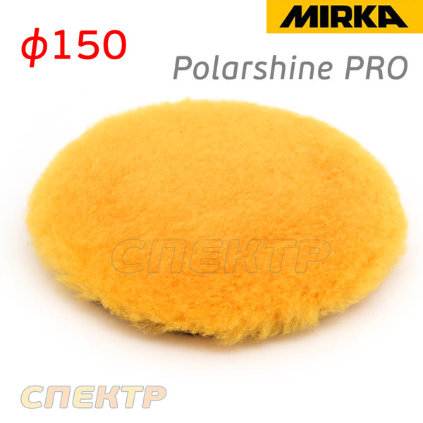 Мех на липучке ф150 Mirka натуральная шерсть ЖЕЛТАЯ Polarshine PRO фото №2