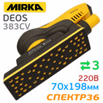 Электро шлифрубанок Mirka DEOS 383CV (70х198мм, 220В, 5000-10000 об/мин) орбитальный фото №1