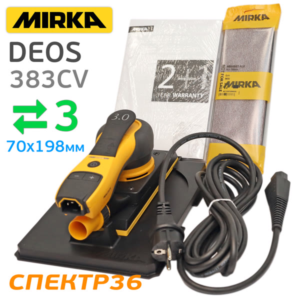 Электро шлифрубанок Mirka DEOS 383CV (70х198мм, 220В, 5000-10000 об/мин) орбитальный фото №2