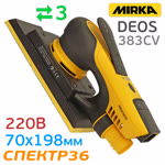 Электро шлифрубанок Mirka DEOS 383CV (70х198мм, 220В, 5000-10000 об/мин) орбитальный фото №3