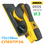 Электро шлифрубанок Mirka DEOS 383CV (70х198мм, 220В, 5000-10000 об/мин) орбитальный фото №5