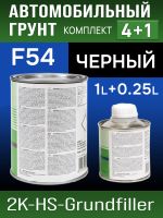 Грунт-наполнитель 2К Mipa F54 (1л+0,25л) черный 4:1 КОМПЛЕКТ с отвердителем H5 фото №2
