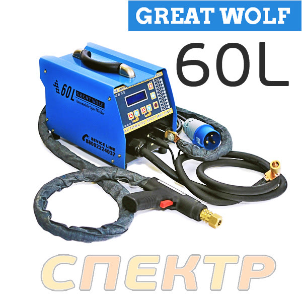 Споттер Great Wolf 60L (220В) + тележка + аксессуары фото №1