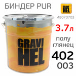 Биндер GRAVIHEL 402-003  (3,7л) 3:1 полуглянцевый (4.8кг) PUR полиуретановый фото №1