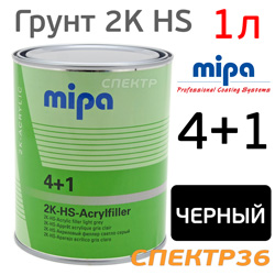 Грунт-наполнитель 2К Mipa Acrylfiller HS (1л) черный 4+1 без отвердителя H5