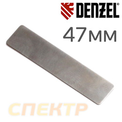 Клапанная пластина компрессора Denzel 58097022/58057069 (47х10мм) лепесток входной