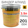 Биндер GRAVIHEL 201-004  (3,9л) алкидный глянцевый (201)
