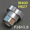 Адаптер для PPS (F16х1.5) Iwata W-400, Voylet, Intertool, Isistem (алюминиевый)