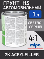 Грунт-наполнитель 2К Mipa Acrylfiller (1л) св.серый 4:1 (без отвердителя H5) фото №1