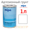 Усилитель адгезии 1К Mipa Haftpromoter (1л) к пластику, глянцу, стеклу, полированному ALU нержавейке