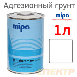 Усилитель адгезии 1К Mipa Haftpromoter (1л) к пластику, глянцу, стеклу, полированному ALU нержавейке