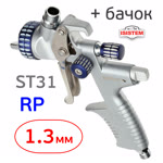 Краскопульт ISPRAY ST31 RP (1,3мм) с верхним бачком (285л/мин) голова MP320 фото №2