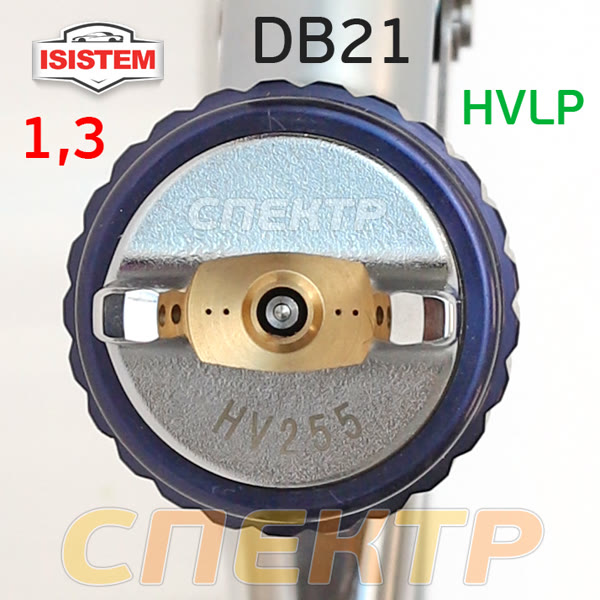Краскопульт ISPRAY DB21 HVLP (1,3мм) SILVER с верхним бачком (460л/мин) HV220 фото №1