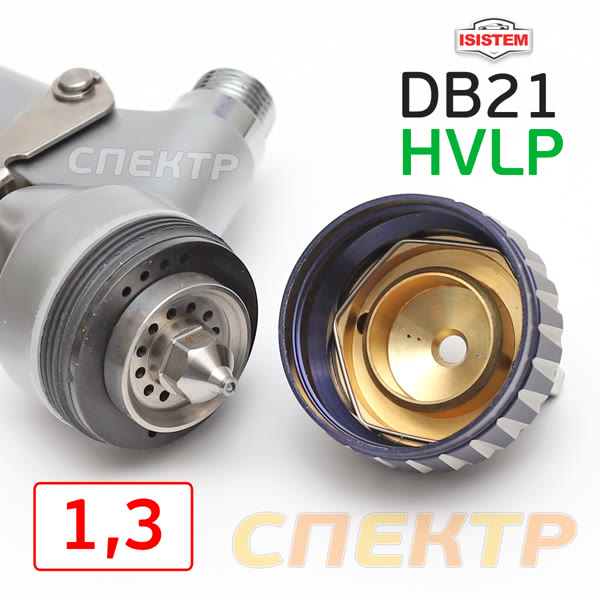 Краскопульт ISPRAY DB21 HVLP (1,3мм) SILVER с верхним бачком (460л/мин) HV220 фото №4