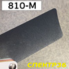 Эмаль полиуретановая 2К Gravihel PUR-420 810-M (1,23кг/л) глянцевая (75:25)