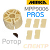 Ротор пневмомашинки Mirka PROS MPP9006