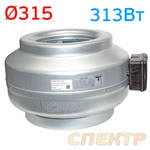 Вентилятор канальный ВКК-315М металлический корпус (220В, 313Вт) для вытяжки шкафа тест-напылов фото №2