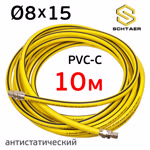 Шланг с разъемами F1/4" (10м) 8х15мм Schtaer желтый (антистатический) токопроводящий HPVC фото №1