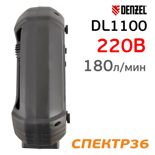 Компрессор мобильный Denzel DL1100 (220В, 180л/мин, 1.1кВт) с набором аксессуаров фото №4
