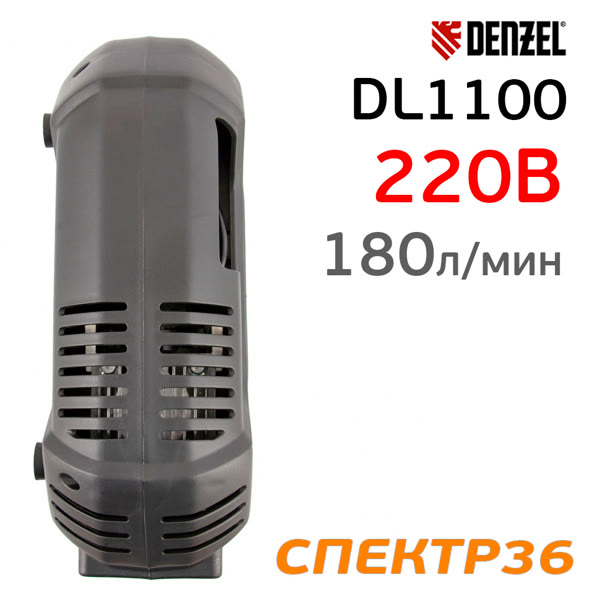 Компрессор мобильный Denzel DL1100 (220В, 180л/мин, 1.1кВт) с набором аксессуаров фото №5