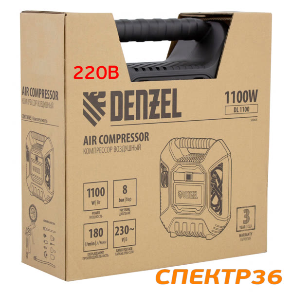Компрессор мобильный Denzel DL1100 (220В, 180л/мин, 1.1кВт) с набором аксессуаров фото №6