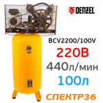 Компрессор ременной Denzel BCV2200/100V (220В, 2.3 кВт, 440л/мин, 100л, 10бар) фото №1