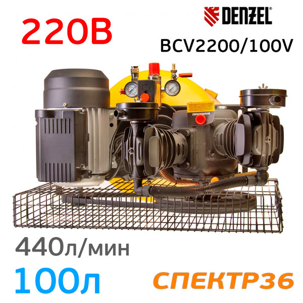 Компрессор ременной Denzel BCV2200/100V (220В, 2.3 кВт, 440л/мин, 100л, 10бар) фото №4