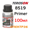 Праймер для стекла Teroson 8519 (100мл) праймер+активатор (грунт стекольный)