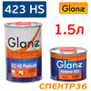 Лак GLANZ 2К 423 HS Platinum (1л+0,5л) с отвердителем X423