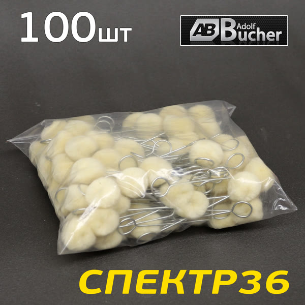 Аппликатор для нанесения праймера AB (100шт) фото №1