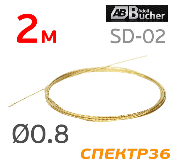 Струна для срезки стекол витая (2м) ProGlass фото №1