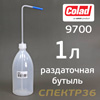 Бутыль-дозатор Colad с носиком для разбавителя и растворителя (1л)