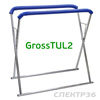 Стол окрасочный Х-образный GrossTUL2 для покраски бамперов и для вклейки стекол (труба 25мм, хром)