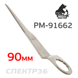Лезвие для пневмоножа 90мм РМ-91662 (Z-тип) нож сменный Русский Мастер