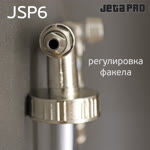 Пистолет для антигравия JetaPRO JSP6 + регулировка факела + мовильный шланг UBS фото №2