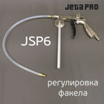 Пистолет для антигравия JetaPRO JSP6 + регулировка факела + мовильный шланг UBS фото №5